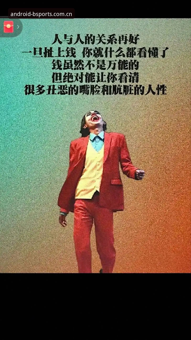 3大障碍让世界杯球迷梦碎美国，b体育平台带你看清真相